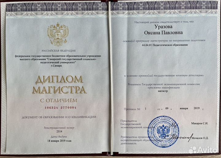 Обучение чтению. Подготовка к школе. Скорочтение