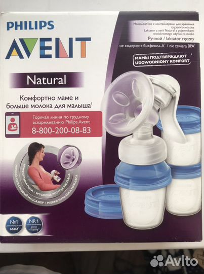 Молокоотсос ручной