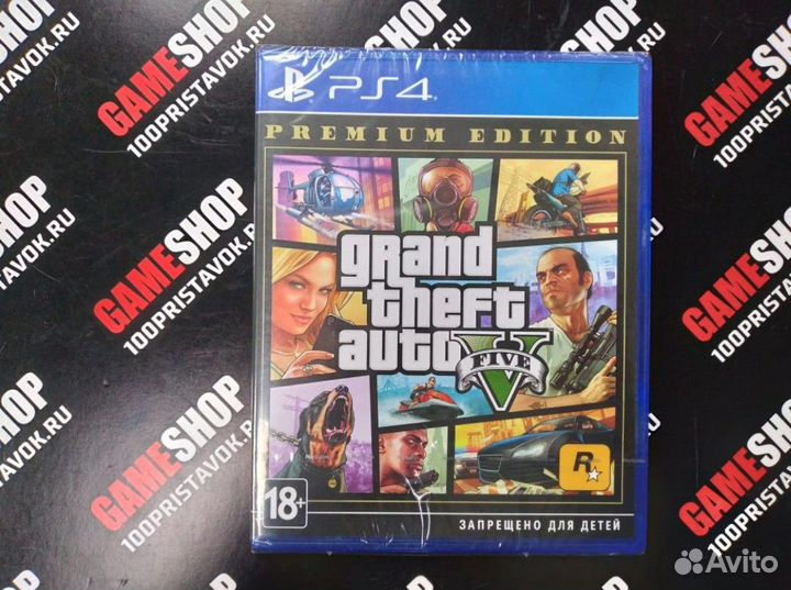 Серия игр Grand theft Auto, GTA5 PS3,PS4,PS5,xbox