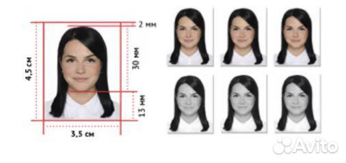 Фото на документы