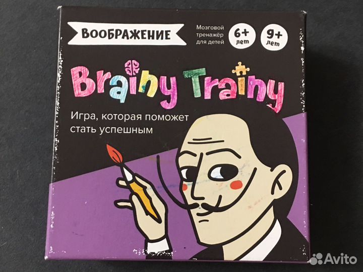 Игра для детей