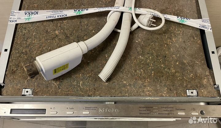 Посудомоечная машина Миле - Miele G 5570