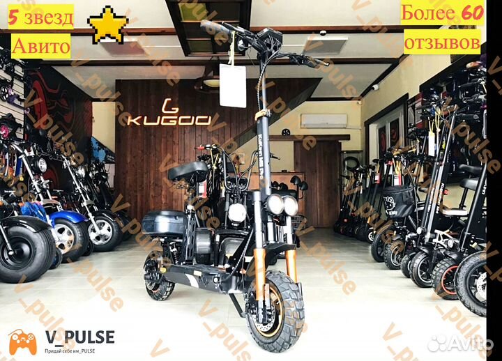 Электросамокат kugoo m5 pro