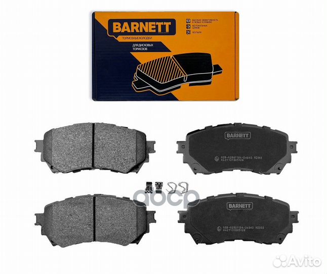 Колодки тормозные передние mazda 6 12-16- MZ002