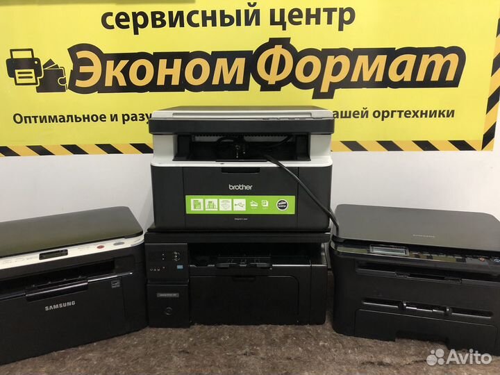 Мфу лазерный - hp,samsung,brother
