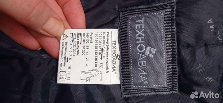 Полукомбинезон мужской зимний