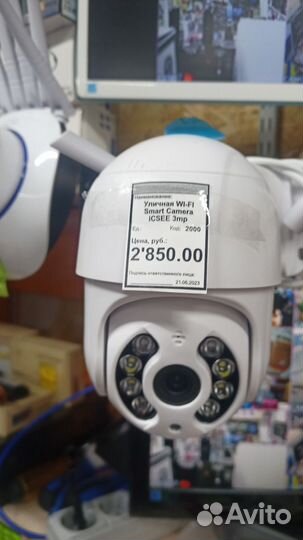 Камеры для видеонаблюдения wifi AHD IP 4G