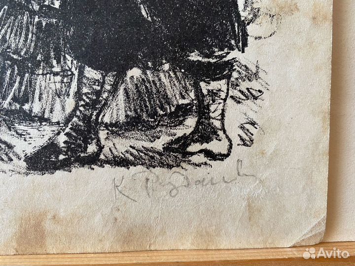 Рудаков К.И.(1891-1949) 