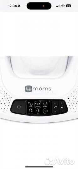 4 moms mamaroo
