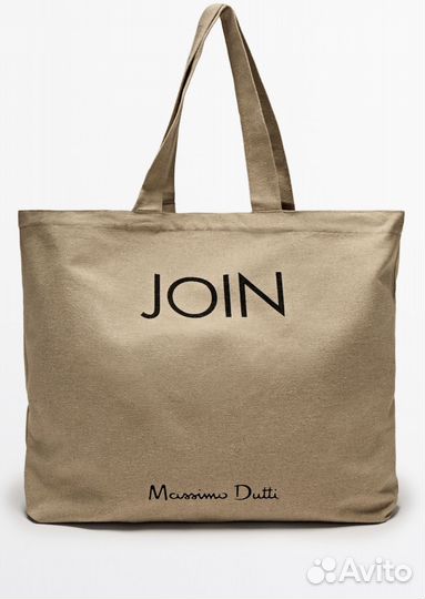 Сумка шоппер Massimo Dutti