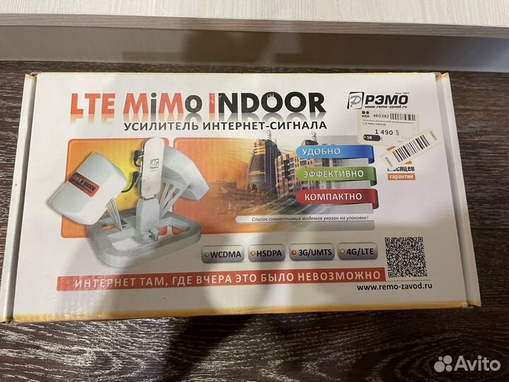 Антенна для USB мадема 3G 4G LTE