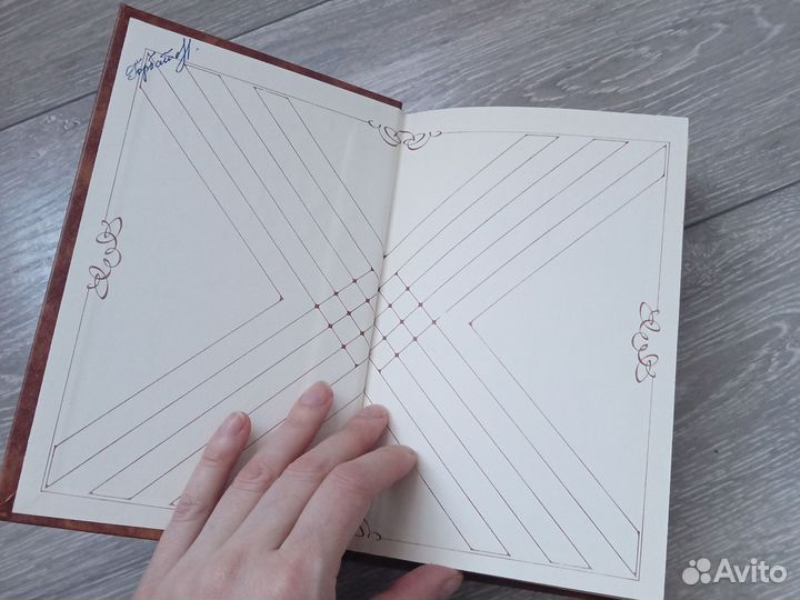 Анатоль Франс Избранная историческая проза