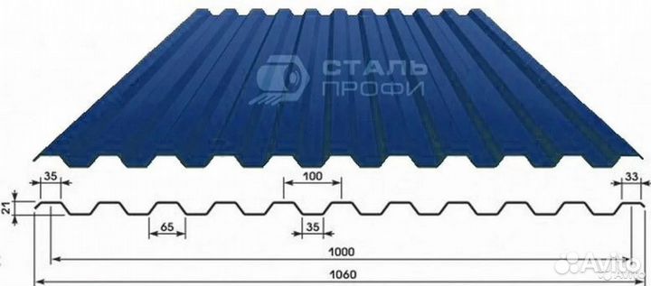 Профнастил