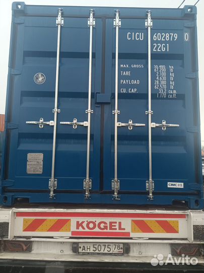 Продаётся контейнер 20 фут
