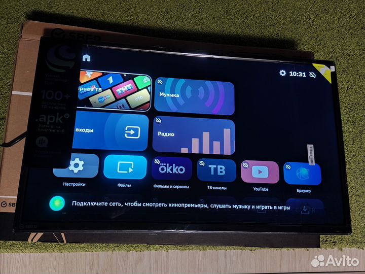 Телевизор SMART tv 32 новый