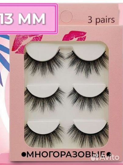 Накладные ресницы