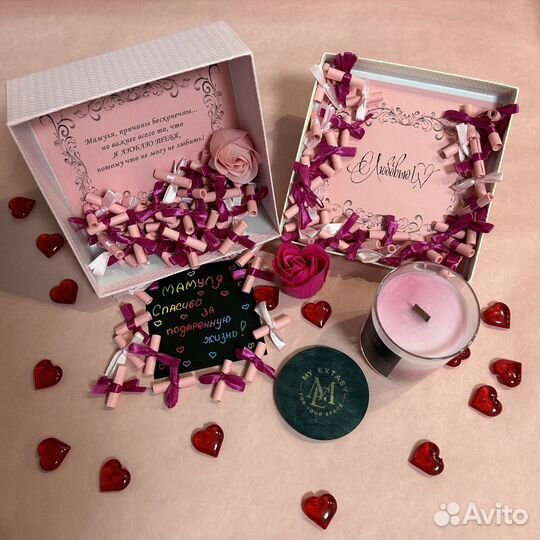 Подарочный набор для мамы