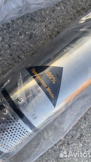 Скважинный насос