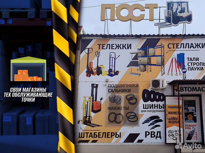 Гидротележки 500 кг с доставкой