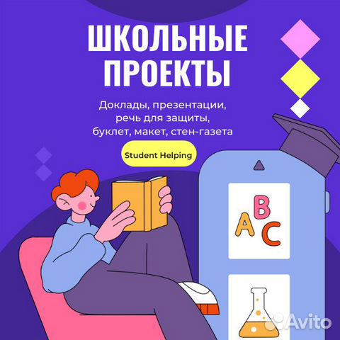 Презентация на тему оформление стен