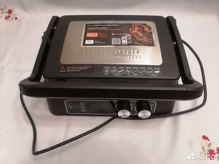 Электрогриль