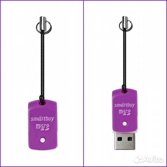 Карта памяти Micro SD, Флэшка, Картридер