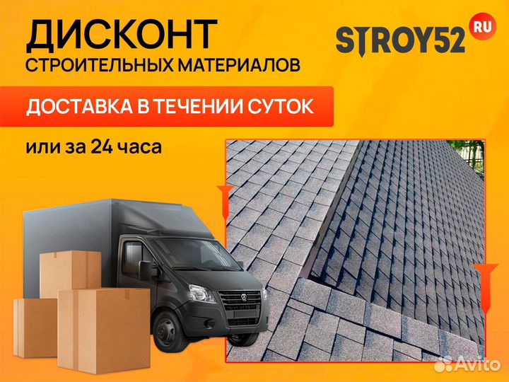 Черепица технониколь