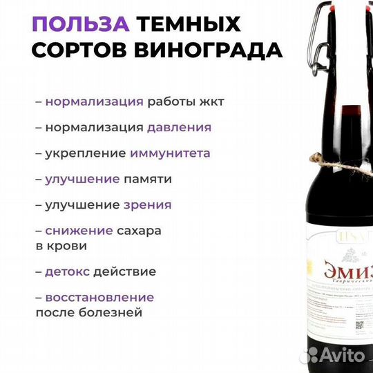 Напитки оптом