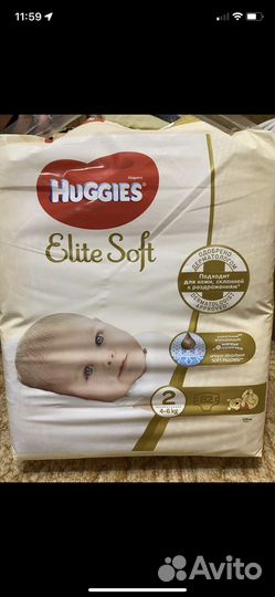 Подгузники