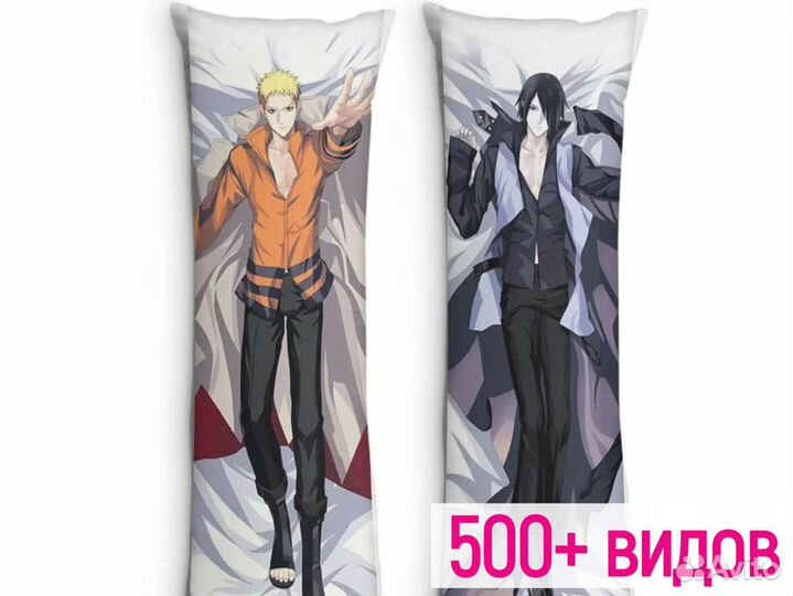 Подушка обнимашка дакимакура