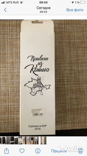 Расческа массажная