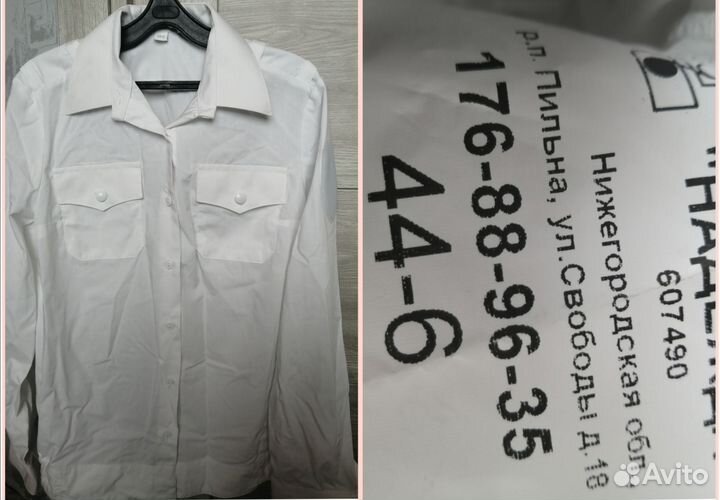 Полицейская форма