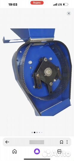 Зернодробилка