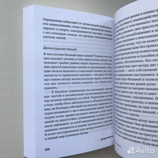 Книга культура искусство кино