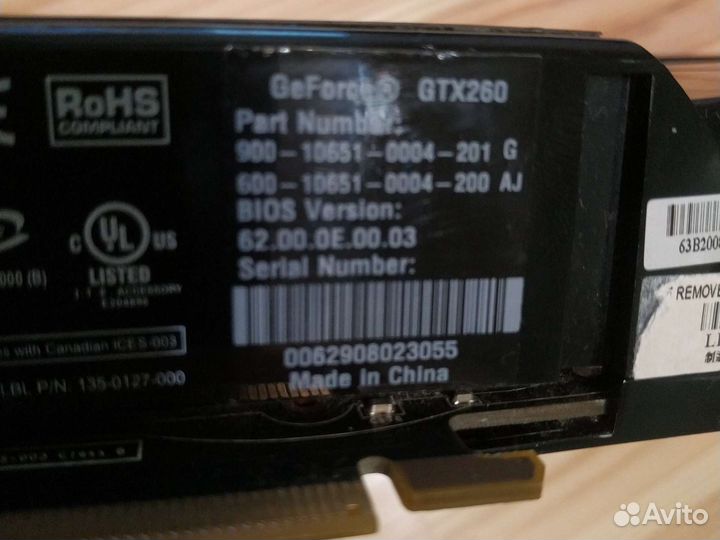 Видеокарта gtx