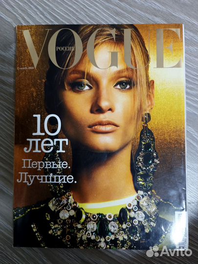 Журнал Vogue Россия