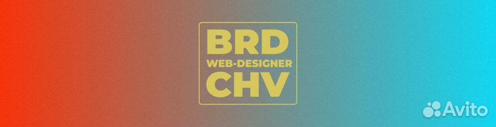 Создание сайтов и лендингов под ключ