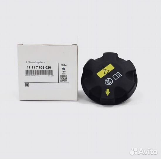 Крышка расширительного бачка