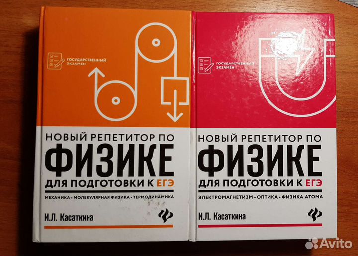 Книги и задачники для егэ/огэ