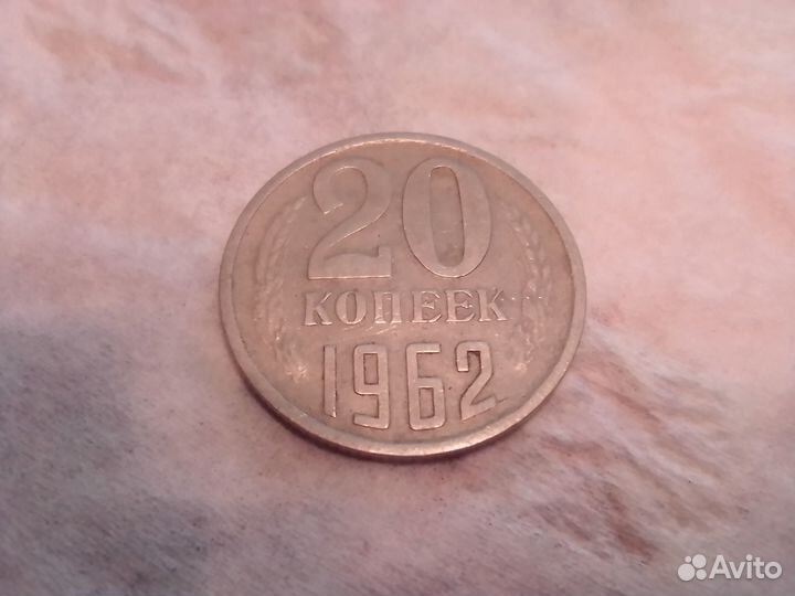 Монеты СССР