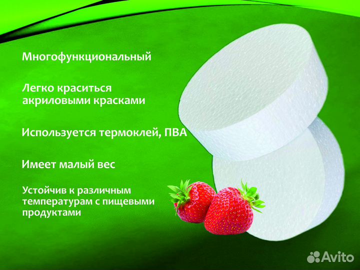 Муляж, фальш ярус для торта из пенопласт, h - 5 см