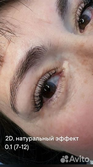 Наращивание ресниц модель