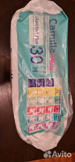 Подгузники памперсы для взрослых 30шт упаковка, М