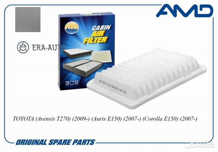 AMD amdjfa114 Фильтр воздушный