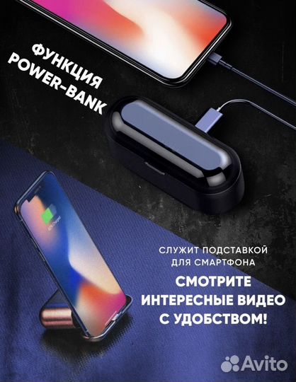 Беспроводные наушники высокого качеста