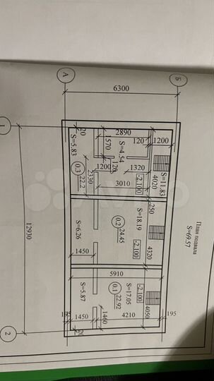 Свободного назначения, 145 м²