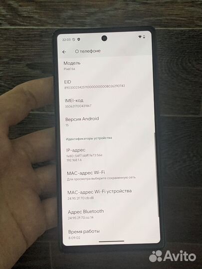 Google Pixel 6a, 6/128 ГБ