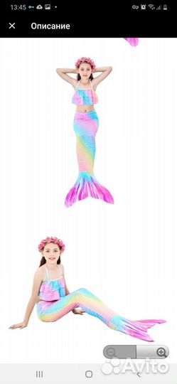 Купальник для фотосессии