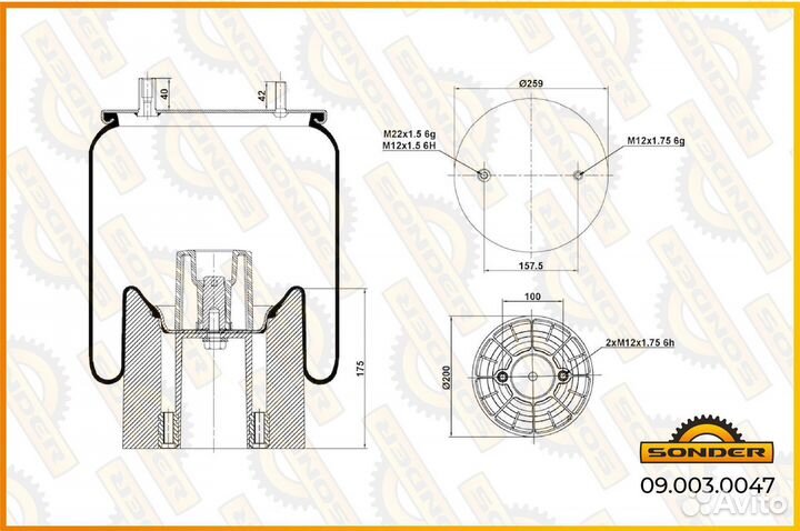 Подушка воздушная ROR в сборе со стаканом
