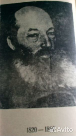 А.А. Фет, стихотворения